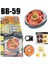 Q0224 Stili Yeni 4d G Üstü BB80 Gravity Destroyer Perseus AD145WD Metal Masters Alışveriş (Yurt Dışından) 1