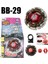 Q0224 Stili Yeni 4d G Üstü BB80 Gravity Destroyer Perseus AD145WD Metal Masters Alışveriş (Yurt Dışından) 4