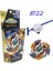 B-143 Rastgele Stil Takaratomy Beyblade Burst B-131 Super Z Uyanık Siyah Dead Phoenix Ölü Kuş Patlayan Çocuklar Için Savaş Dönüş Oyuncakları (Yurt Dışından) 5