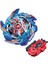 B160 Stili B-X Toupıe Burst Beyblade Superking Sparking B-169 Starter Variant Lucifer MB 2d Ön Sipariş Ilk Uranus Ucu Halka B169 Bley Blade (Yurt Dışından) 1