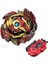 B145-2 Stili B-X Toupıe Burst Beyblade Superking Sparking B-169 Starter Variant Lucifer MB 2d Ön Sipariş Ilk Uranus Ucu Halka B169 Bley Blade (Yurt Dışından) 1