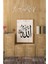Ahşap Çerçeveli Mdf Tek Tablo Islami 4 Serisi (Kendi Tablo Setinizi Oluşturacağınız Liste) Çerçeveli 1166 1