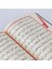 Iri Yazılı Bilgisayar Hatlı Kabe Desenli Sıvama Kapak Arapça Kuranı Kerim Orta Boy 4