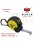 Sunred Bestir Tayvan Mükemmel Kaliteli Metrik Ölçüm Bandı Geri Çekilebilir 5 M 19 mm El Aletleri NO.01544 Freeshipping (Yurt Dışından) 2
