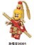Tek Satış Batı'ya Yolculuk Figürleri Yapı Taşları Maymun Kral Minifigures Çocuklara Hediye Oyuncaklar 30301-30306 Tuğlaları Birleştirin (Yurt Dışından) 2