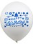10 Adet Balon Etiket Yırtılmaya Dayanıklı Dıy Vinil Mutlu Doğum Günü Bobo Balon Etiket Parti Için (Yurt Dışından) 3