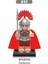 Tek Satış Spartacus Yapı Taşları Kahramanlar Tuğla Ağır Piyade Centurion Ortaçağ Şövalyeleri Arvoesine Roma Komutanı Rakamlar Çocuk Oyuncakları X0164 (Yurt Dışından) 1