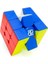 9002 Nexcube 3x3 Classis Küp -Başel 2