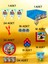 24 Kişilik Paw Patrol Temalı x l Paket - Doğum Günü Parti ve Eğlenceli Etkinlikler 2