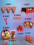 8 Kişilik Mickey Mouse Temalı x l Paket - Doğum Günü Parti ve Eğlenceli Etkinlikler 1