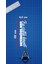 Bu Işıltılı Hayatı Ben Seçmedim Yazı Jdm Araba-Motosiklet Cam Etiket Sticker 22X6,2CM Beyaz Renk 2