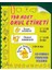 Isim Baskılı Defter Kalem Okul Etiketi ( 198 Adet Pikachu Temalı ) 1