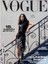 Vogue Türkiye Dergi Mayıs 2025 1