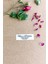 Kişiye Özel Etiket - Etiketi - 144 Adet 1,8 x 5.5 cm Sticker 4