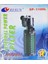 Iç Filtre 500 L/h Glstd 1