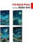 Ntt - 4'lü 10X15 Defter Seti - Küçük Prens 1