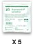 Suprasorb P Sensitive Border 5 Katmanlı Silikon Köpük Örtü 12,5 x 12,5 cm - Ref 139062 - 5 Adet 3