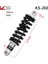 KS-260 190MM 850P Tarzı Ks Yaylı Amortisör Dağ Bisikleti Arka Şoklar mm Katlanabilir Bisiklet Elektrikli Scooter Şok Emici (Yurt Dışından) 1