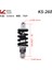 KS260 125MM 750 Tarzı Tayvan Exa Bahar Şok Emici Katlanabilir Elektrikli Scooter Modifiye Sonrası Sahibi Dağ Yumuşak Kuyruk Çerçeve Şok Emici (Yurt Dışından) 1