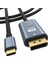 3131 Type-C To Displayport 8k 60Hz, 4k 120 Hz, Display Port DP Çevirici Dönüştürücü Adaptör 1