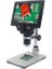 Cms 071 Ledli LCD Ekranlı Mikroskop 1