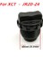 Xct-Jr 23,5 mm Stili Al Suntour Xcr Xcm Xct Ön Çatal Damper Ayarı Ön Yük Düğmesi Omuz Kontrolü Amortisör Tamir Aksesuarları (Yurt Dışından) 1