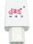 Motosiklet-Bisiklet Aküsünü Powerbank Çevirici (C16 Tip) (5047) 5