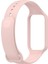 Xiaomi Mi Band 8 Active Uyumlu Yüksek Kalite Silikon Kordon Kayış Akıllı Saat Kordon Bileklik 2