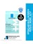 Effaclar Duo+M Patch Bant 1