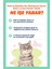Set-4 ( Salmon Oil/move G ) 3
