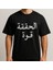 Yeni Sezon Oversize Siyah Gerçek Güçtür Baskılı Özel Tasarım T-Shirt 1