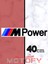 M Power 6,5X40CM Siyah Sticker - Etiket 1