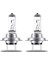 H7 Far Ampulü 12 V 55 W 64210 Made in Germany 2 Adet 4