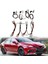 4 Adet Atmosfer Lambası Araba Iç 4 Kapı Saklama Kutusu LED Ortam Işığı Buz Mavisi Toyota Camry 2018-2022 Için (Yurt Dışından) 3