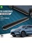 S-Dizayn Byd Seal U Hybrid Diamond Krom Yan Basamak 193 cm 2022 Üzeri 1