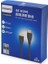Philips 1 Metre 8K-60HZ 4K-120HZ V2.1 HDMI Görüntü Kablosu (SWV7250/93-T-1.0) 3