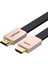 Philips SWV8100A/93 4K 60 Hz V2.1 Yassı 1 Metre HDMI Görüntü Kablosu 1