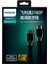 Philips 1 Metre 4K 60 Hz V2.1 HDMI Görüntü Kablosu SWL6120K/93 3