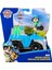 Paw Patrol Rex Kurtarma Aracı ve Figür 2