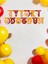 Galatasaray İyi Ki Doğdun Uzar Yazı 1