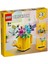 31149 LEGO Creator 3Ü1ARADA Sulama Kabında Çiçekler 420 Parça +8 Yaş 1