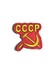 Komünizm Cccp Patch Yama Nakış 1
