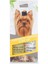 Luxury Green Fields Yorkshire Terrier Care Set 2 x 250 ml 1 Adet 1