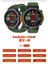 Harvox Rx-4 Watch Akıllı Saat Iphone ve Android Tüm Telefonlara Uyumlu 1