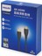 Philips 50 cm 8K-60HZ 4K-120HZ V2.1 HDMI Görüntü Kablosu (SWV7250/93-T-0.5) 3