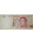 Arjantin 20 Pesos Çil 1