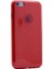 Apple iPhone 8 Kılıf Kırmızı Jade Simli Silikon Kapak Esnek Ince (Apple iPhone 8, Kırmızı) 1