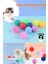 Renkli Kedi Plastik 4 cm Oyun Topları 20 Adet 1