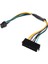 Adet 24P - 8p Atx Psu Güç Adaptörü Kablosu (Yurt Dışından) 1