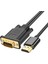 HDMI Uyumlu - VGA Dönüştürücü Kablo 1080P Altın Kaplama Pc Için (Yurt Dışından) 1